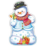 ФМ-13924 Плакат вырубной А4. Снеговичок с подарками (блестки в лаке)