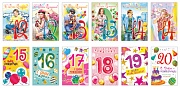 *КО-14691 Комплект поздравительных открыток С днем рождения 12-20 лет: 36 шт. в упаковке: 12 дизайнов