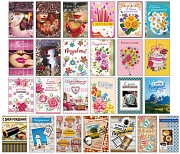 *КО-14553 Комплект поздравительных открыток в ассортименте: 50 шт в упак., 25 дизайнов