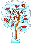 Ф-9313 Плакат вырубной А3. Рябина зимняя (с уф-лаком) - тема Деревья