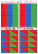 Комплект познавательных мини-плакатов. Карточки-схемы для фонетического разбора (4 листа А4+, текст на обороте)
