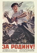 ПЛ-13288 Плакат А3. За Родину Матрос с гранатой. Исторический плакат Великой Отечественной войны
