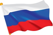 ФМ1-15034 Плакат вырубной А4. Российский флаг (Уф-лак)