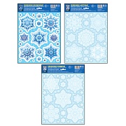 *КБН-17763 Комплект новогодних наклеек А4+. Снежинки разные (3 наклейки, белила, видны с обеих сторон, многоразовые) *КБН-17763 Комплект новогодних наклеек А4+. Снежинки разные (3 наклейки, белила, видны с обеих сторон, многоразовые)