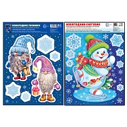 *КБН-17766 Комплект новогодних наклеек А4+. Новогодние помощники (2 наклейки) *КБН-17766 Комплект новогодних наклеек А4+. Новогодние помощники (2 наклейки)