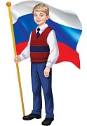 Ф-15583 Плакат вырубной А3. Мальчик с Российским флагом. Двухсторонний. (Уф-лак) - группа Россия