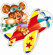 ФМ-10304 Плакат вырубной А4. Леопард-летчик (с блестками в лаке) - группа Животные