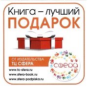 Наклейка. Книга - лучший подарок (96х95 мм) Наклейка. Книга - лучший подарок (96х95 мм)