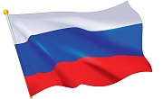 Ф-14830 Плакат вырубной А3. Российский флаг (Уф-лак)