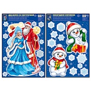 *КБН-17757 Комплект новогодних наклеек А3+. Главные герои зимы (2 наклейки, многоразовые, видны с обеих сторон) *КБН-17757 Комплект новогодних наклеек А3+. Главные герои зимы (2 наклейки, многоразовые, видны с обеих сторон)