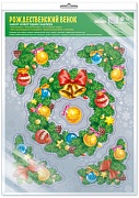 *НМТ-14772 Новогодние наклейки на окна А4+ В ПАКЕТЕ. Рождественский венок (серебряная металлизация, в индивидуальной упаковке, с европодвесом и клеевым клапаном)
