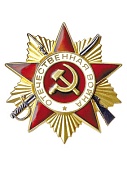 ШН-8255 Наклейки. Орден Отечественной войны 1 степени (с УФ-лаком) (113х80 мм)