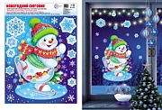 *НМТ-15339 Новогодние наклейки на окна А4+ В ПАКЕТЕ. Новогодний Снеговик (серебряная металлизация, многоразовые)