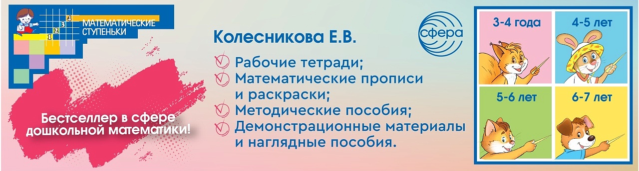 Колесникова лендинг Колесникова лендинг