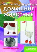 Мастерилка. Домашние животные. Поделки из гофробумаги (для детей 5-7 лет)