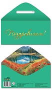 КДС2-17413 Конверт для денег на склейке. Поздравляем! (однотонный, золотая фольга) КДС2-17413 Конверт для денег на склейке. Поздравляем! (однотонный, золотая фольга)