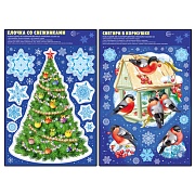 *КБН-17756 Комплект новогодних наклеек А3+. Снегири с елочкой (2 наклейки, многоразовые, серебряная металлизация) *КБН-17756 Комплект новогодних наклеек А3+. Снегири с елочкой (2 наклейки, многоразовые, серебряная металлизация)