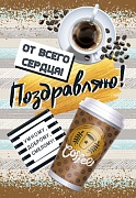 ЦМ-14356 Открытка среднего формата. От всего сердца! Поздравляю! (твин-лак)