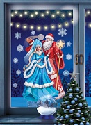 *Н-16491 НАКЛЕЙКИ А3 В ПАКЕТЕ. Дед мороз со снегурочкой (многоразовые, видны с обеих сторон, в индивидуальной упаковке, с европодвесом и клеевым клапаном)