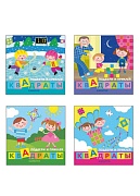 *Комплект. Подбери и наклей квадраты (для детей 1-3 лет) 4 книги 