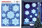 *НМТ-15336 Новогодние наклейки на окна А4+ В ПАКЕТЕ. Снежинки пушистые (серебряная металлизация, многоразовые)