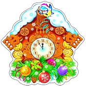 ФМ-9148 Плакат вырубной А4. Часы новогодние (блестки в лаке)