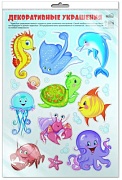 *Н-10627 НАКЛЕЙКИ А3 В ПАКЕТЕ. Декоративные украшения. Веселые морские обитатели (в индивидуальной упаковке, с европодвесом и клеевым клапаном) *Н-10627 НАКЛЕЙКИ А3 В ПАКЕТЕ. Декоративные украшения. Веселые морские обитатели (в индивидуальной упаковке, с европодвесом и клеевым клапаном)