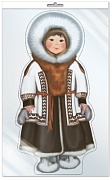 *Ф-9511 ПЛАКАТ ВЫРУБНОЙ А3 В ПАКЕТЕ. Мальчик в чукотском костюме (блестки, в индивидуальной упаковке, с европодвесом и клеевым клапаном) *Ф-9511 ПЛАКАТ ВЫРУБНОЙ А3 В ПАКЕТЕ. Мальчик в чукотском костюме (блестки, в индивидуальной упаковке, с европодвесом и клеевым клапаном)