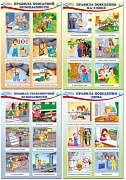 Комплект познавательных мини-плакатов. Уроки безопасности для детей (4 листа А4+, текст на обороте)