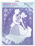 *НМТ1-14193 Новогодние наклейки на окна А4+ на прозрачной пленке. Принц с Принцессой (Пластизоль, многоразовые, в инд. упаковке)
