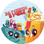 МД-14937 Медаль. За успехи в учебе МД-14937 Медаль. За успехи в учебе