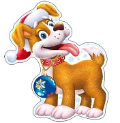 ФМ-10865 Плакат вырубной А4. Собачка новогодняя (с блестками в лаке) ФМ-10865 Плакат вырубной А4. Собачка новогодняя (с блестками в лаке)