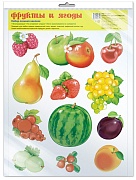 *НМТ1-13917 Набор осенних наклеек А4+ В ПАКЕТЕ. Фрукты и ягоды (в индивидуальной упаковке, с европодвесом и клеевым клапаном)