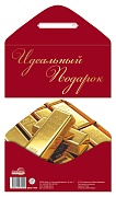 КДС2-17650 Конверт для денег на склейке. Идеальный подарок (золотая фольга) КДС2-17650 Конверт для денег на склейке. Идеальный подарок (золотая фольга)