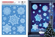 НМТ-15337 Новогодние наклейки на окна А4+. Снежинки изящные. Серебряная металлизация, многоразовые