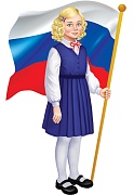 Ф-15584 Плакат вырубной А3. Девочка с Российским флагом. Двухсторонний.- группа Россия