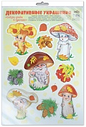 *Н-10816 НАКЛЕЙКИ А3+ В ПАКЕТЕ. Декоративные украшения. Осень золотая. Собери грибы в лукошко (в индивидуальной упаковке, с европодвесом и клеевым клапаном) - группа Грибы *Н-10816 НАКЛЕЙКИ А3+ В ПАКЕТЕ. Декоративные украшения. Осень золотая. Собери грибы в лукошко (в индивидуальной упаковке, с европодвесом и клеевым клапаном) - группа Грибы