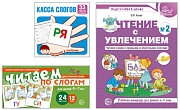 *Комплект. Читаем по слогам. Тетрадь + игровые карточки