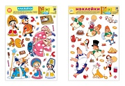 *КБН2-13372 Комплект декоративных наклеек А3. М-ф Малыш и Карлсон, и Вовка в тридевятом царстве (УФ-лак)  *КБН2-13372 Комплект декоративных наклеек А3. М-ф Малыш и Карлсон, и Вовка в тридевятом царстве (УФ-лак)