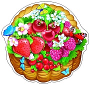 ФМ-9607 Плакат вырубной А4. Корзинка с ягодами (с блестками в лаке) - группа Ягоды