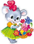 ФМ-13899 Плакат вырубной А4 Мышка с корзинкой цветов (УФ-лак) - группа Животные